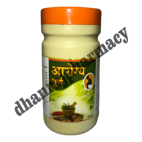 Dhanraj Ayurvedic Pharmacy|best Arogya Churna|best Dadri Skin Cream ...